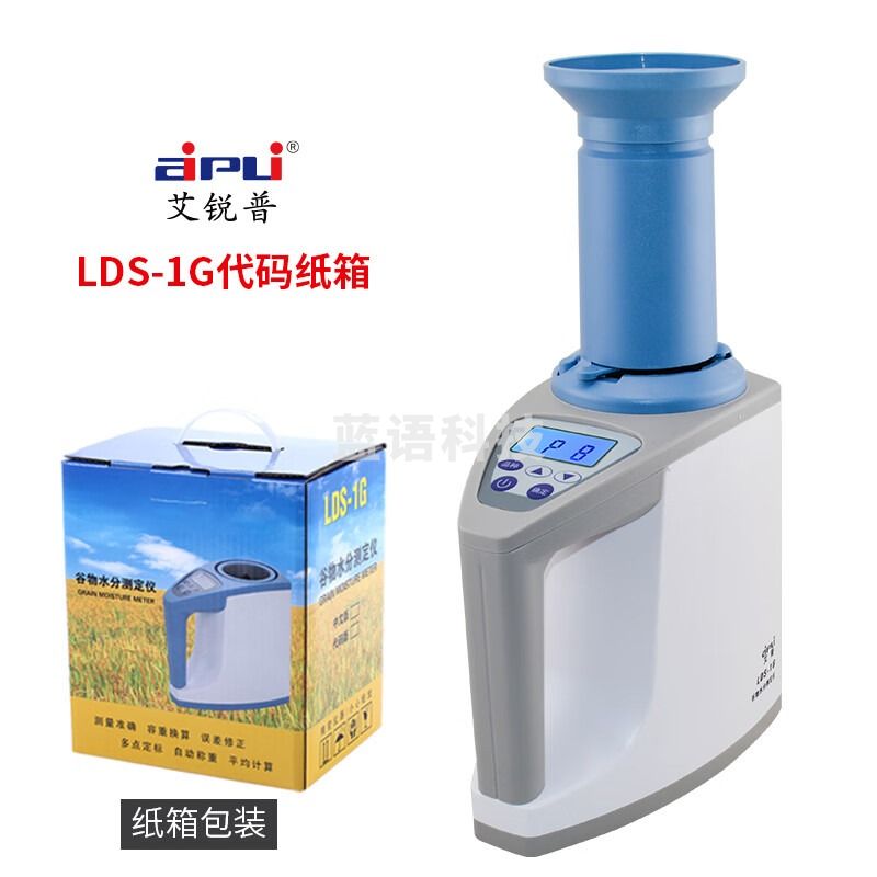 艾锐普 粮食水分测量仪玉米水份测定仪高精度电脑谷物湿度测试仪稻谷测水仪器 LDS-1G中文纸箱