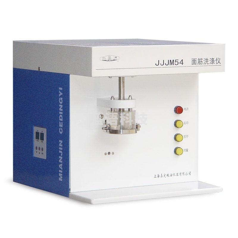 JISENPUER上海嘉定粮油飞穗牌 JJJM54单头面筋洗涤仪操作方便符合国标 JJJM54单头面筋洗涤仪