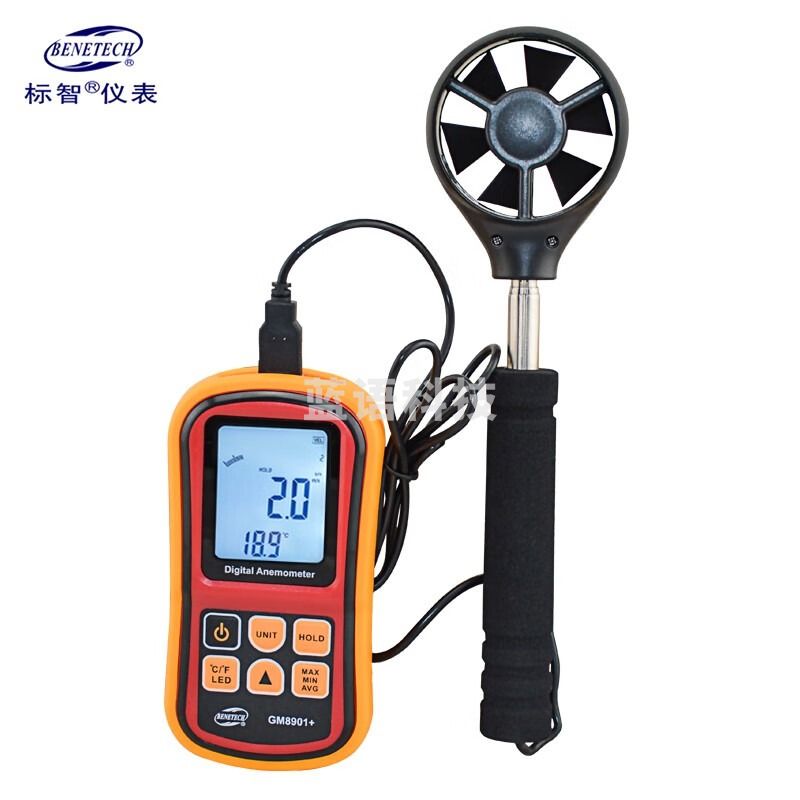标智 风速仪高精度手持式风速风量风温测量仪风速计分体式测风仪 GM8901+(风速风温+伸缩手柄)