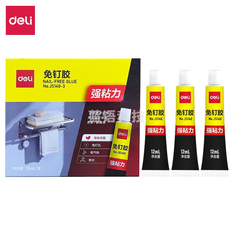 得力JS140免钉胶高粘度胶(白色)(12ml*3支/吸卡)