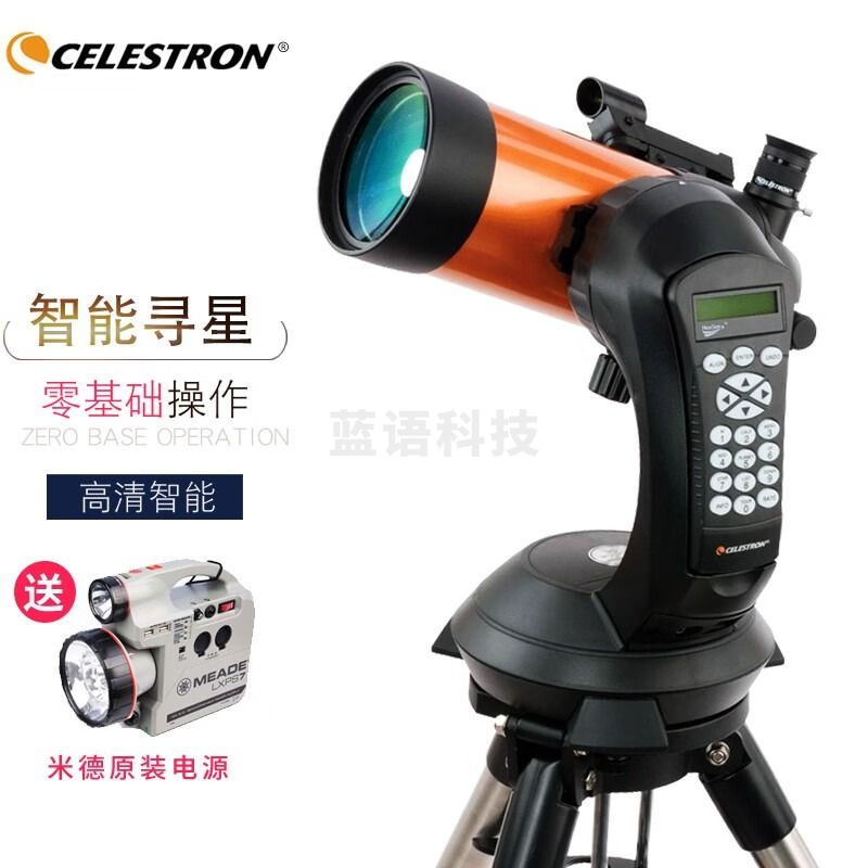 星特朗 NexStar SE天文望远镜 专业观星 专业级自动寻星施卡高倍高清中文手控微光夜视行星太空 NexStar 4SE
