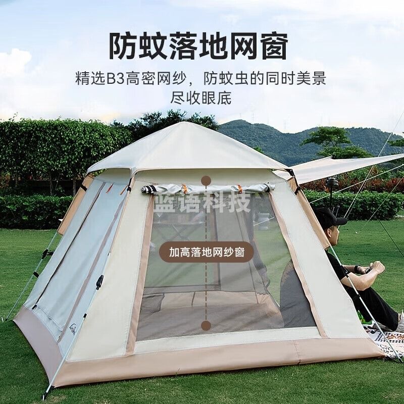 沃特曼（Whotman）【双开门丨双窗】户外帐篷露营野营家庭用大空间3-4人防风防晒防雨便携收纳2.1*2.1m72848