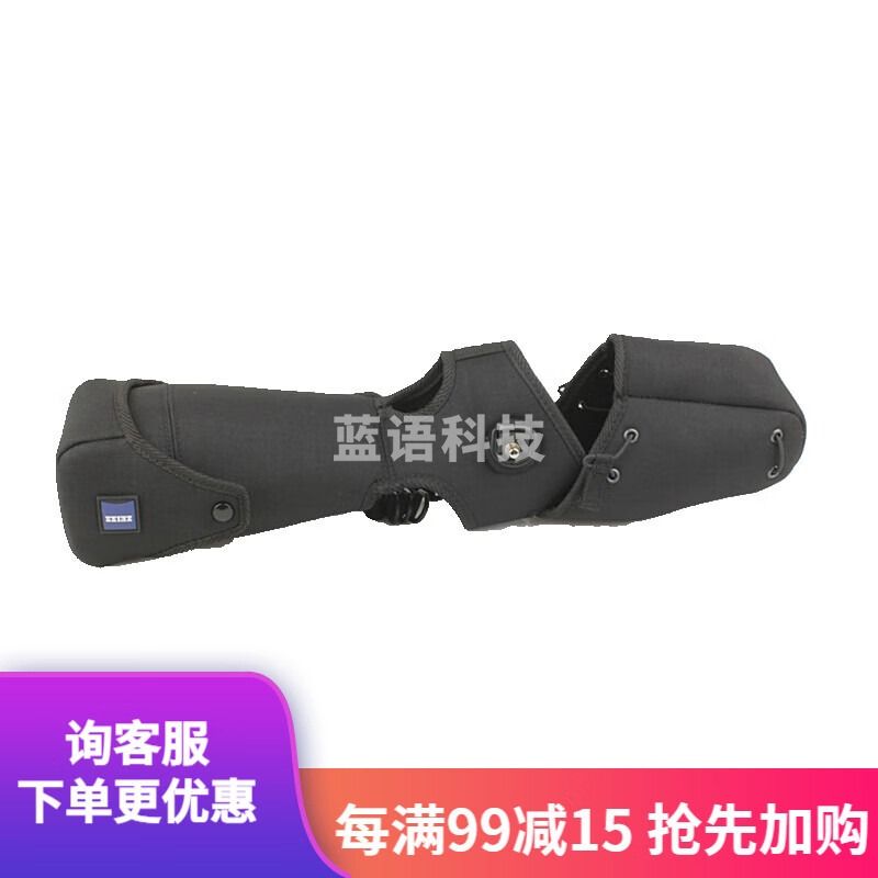 蔡司（ZEISS） 蔡司征服者单筒配件85口径包 配件镜衣望远镜保护袋 观鸟镜包85口径 不含观鸟镜