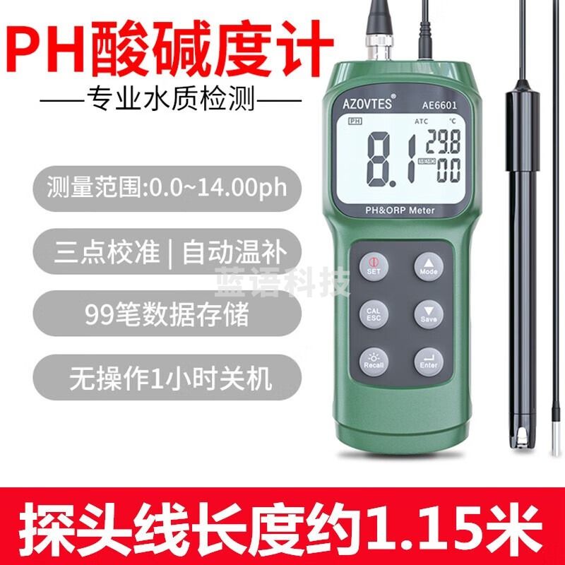 皆仪（AZOVTES）酸碱度计AE6601高精度ph计专业ph值测试仪水产养殖水质检测仪 AE6601标配（PH温度双探头）