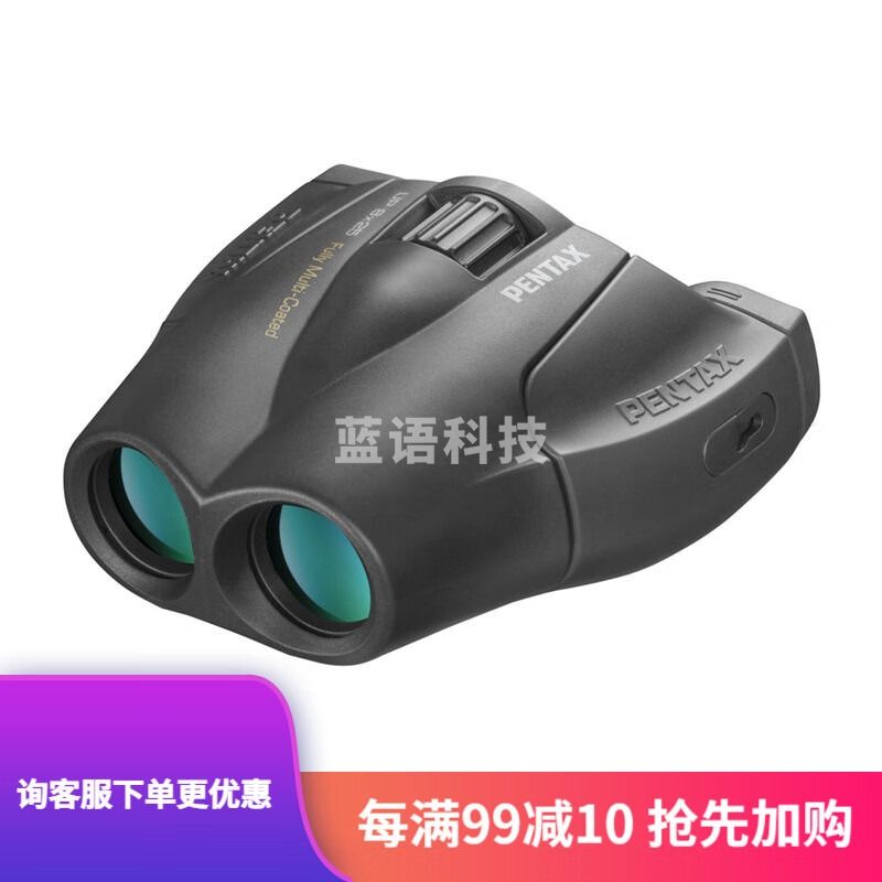 日本宾得 PENTAX 双筒望远镜UP系列25口径高倍高清微光 户外旅游演唱会儿童成人用便携望眼镜 UP 8X25 小巧便携