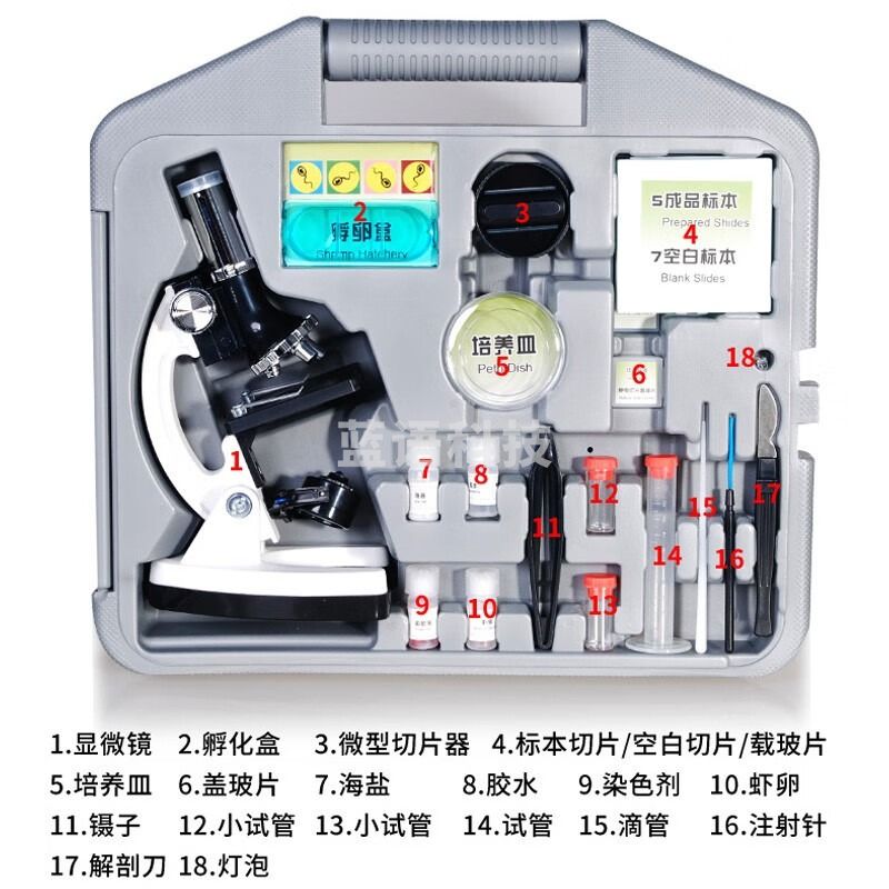 育空（UKON） 微观科普儿童显微镜学生显微镜套装 儿童生物实验箱1200倍 多标本手机拍摄套餐 .