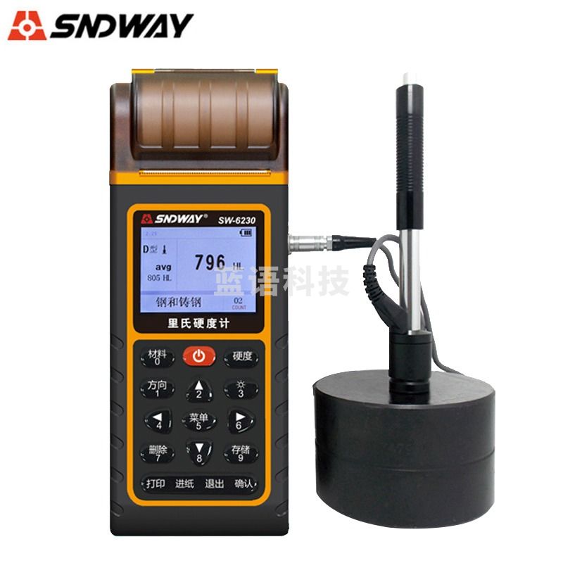深达威里氏硬度计分体式高精度金属硬度测试仪便携式钢材硬度仪SW-6230