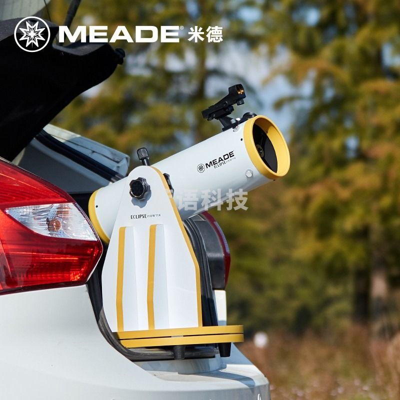 育空82DOB小牛反天文望远镜专业入门学生款儿童节礼物台式高倍高清便携道布森便携望眼镜 米德大口径114DOB .