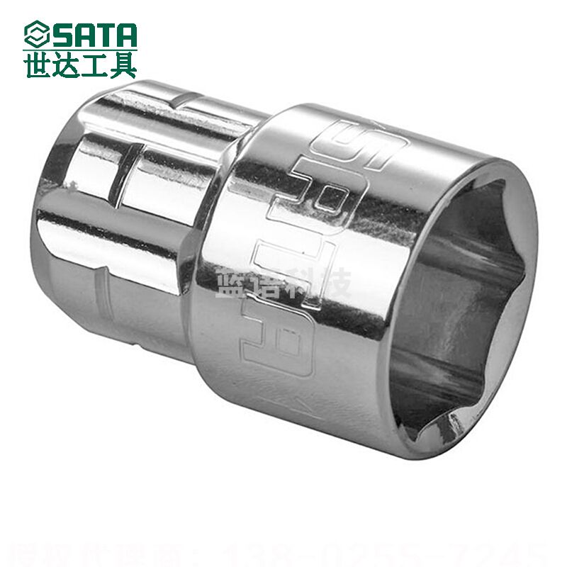 世达19124 20mm英制穿透式套筒9/16英寸（计价单位：个）