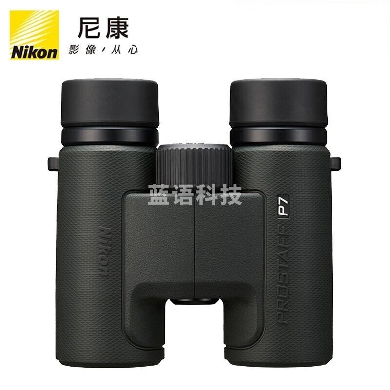 尼康（Nikon）双筒望远镜新款尊望PROSTAFF P7 系列户外便携手机演唱会观景观鸟 新款PROSTAFF P7 8x30