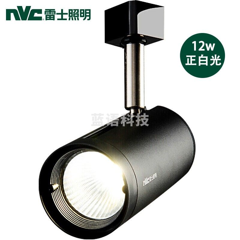 雷士照明(NVC) LED轨道灯明装射灯12W 白光 黑色
