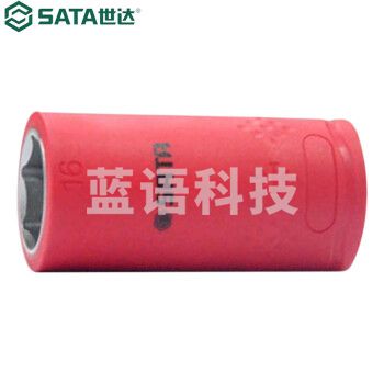世达（SATA）14013 12.5MM系列VDE绝缘6角套筒13MM