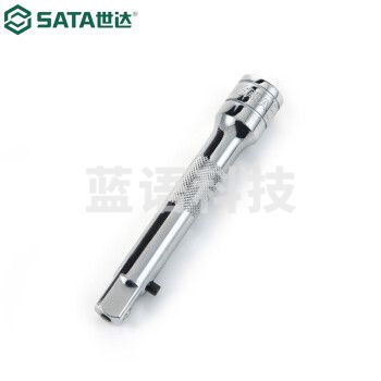 世达（SATA）13906 12.5MM系列锁定接杆3