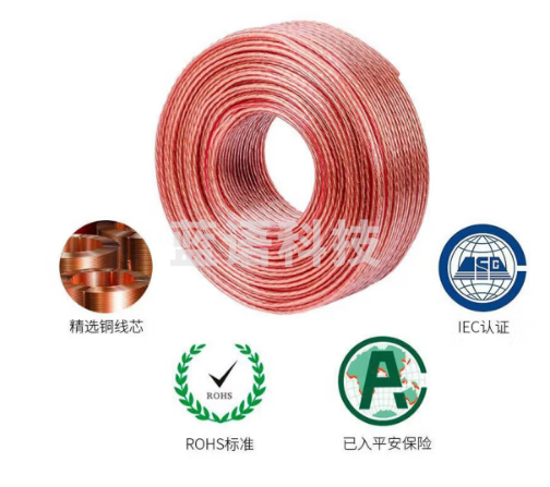 秋叶原  音响线纯铜汽车喇叭线 2*100芯 30米