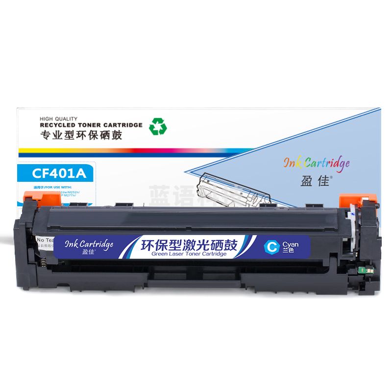 盈佳YJ CF401A(201A)兰鼓-1.4K(带芯片)