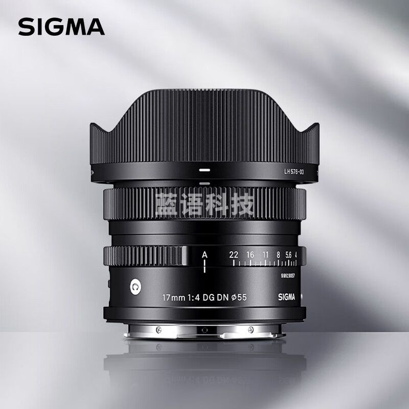 适马/（SIGMA）17mm F4 DG DN｜Contemporary I系列 全画幅 微单定焦镜头 风光旅游（L卡口）