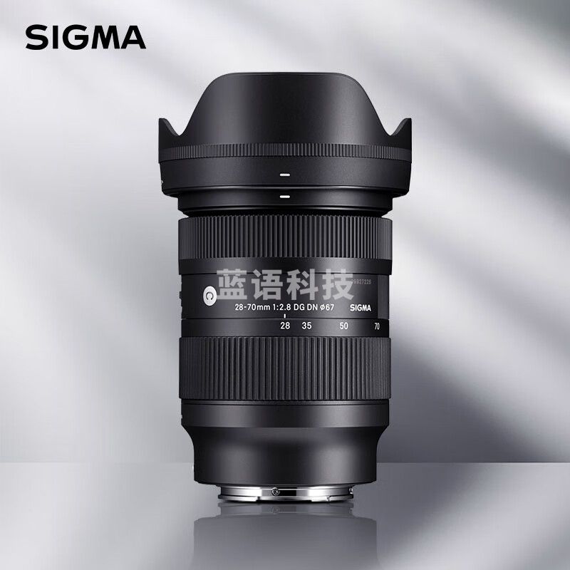 适马/（SIGMA）28-70mm F2.8 DG DN｜Contemporary 全画幅无反 恒定大光圈标准变焦镜头 （L口）