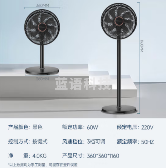 荣事达（Royalstar）电风扇家用8叶柔风落地扇立式台地两用大风量节能摇头电扇轻音低噪风扇 FD-30L501