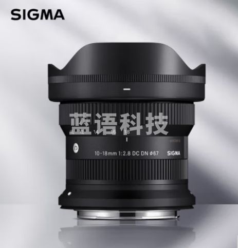适马/（SIGMA）10-18mm F2.8 DC DN｜Contemporary 半画幅微单 恒定大光圈 超广角变焦镜头（佳能RF卡口）