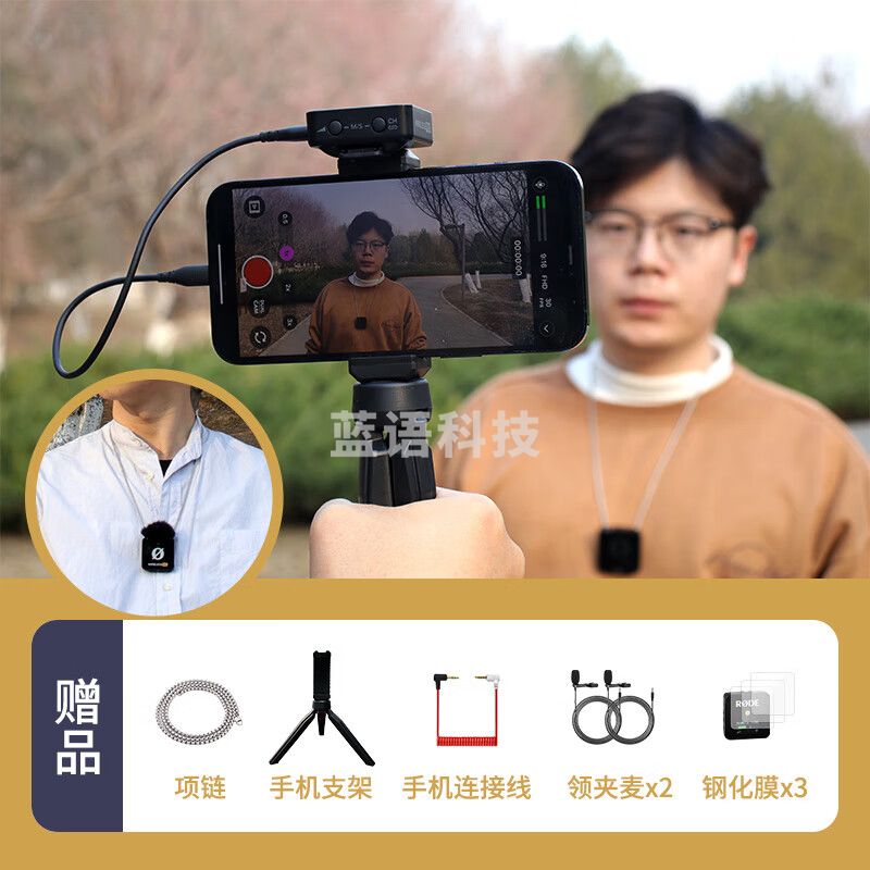 RODE 罗德Wireless GO II无线领夹麦克风一拖一直播录音视频手机相机专业收音话筒+边充边用Lightning版