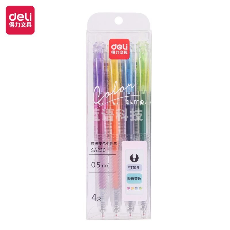 得力SA230按动可擦中性笔 签字笔 0.5mmST鼻头 可擦混色 4支/盒(盒)