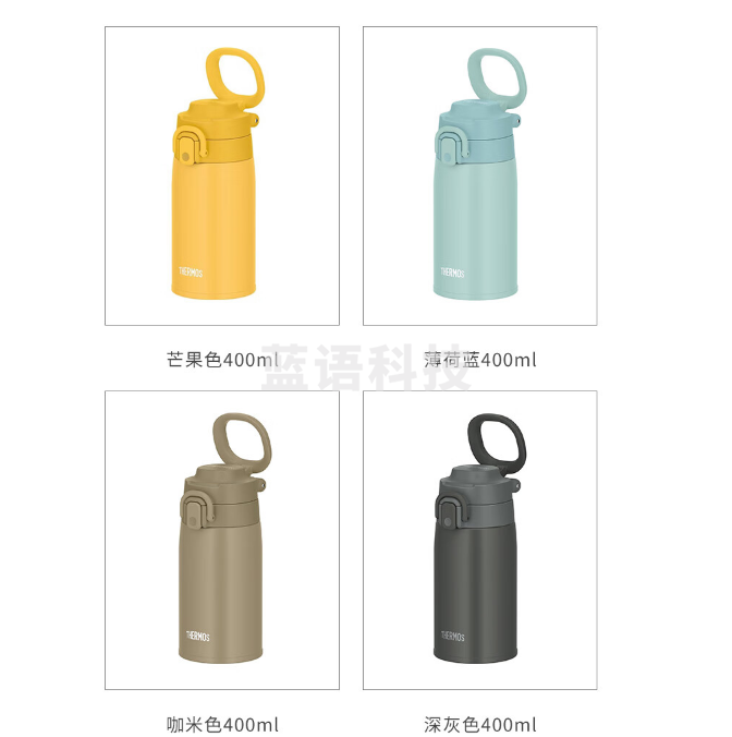 膳魔师(THERMOS)JOS-400 保温杯大容量户外运动水杯杯 带提手400ml 颜色可选