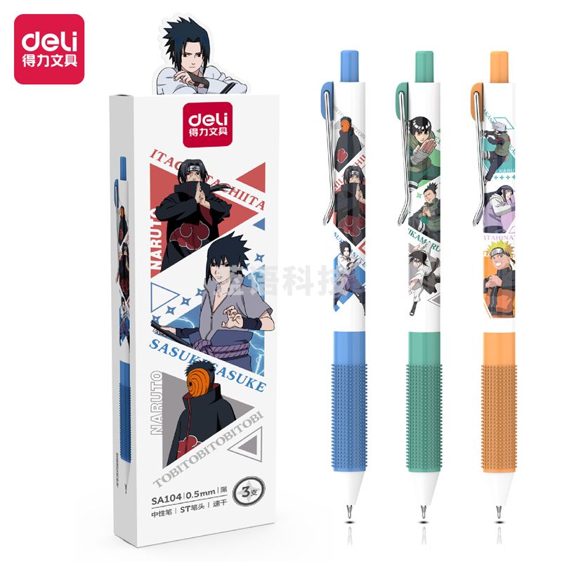 得力SA104火影忍者速干按动中性笔 签字笔 0.5mmST头黑色 3支/盒(盒)