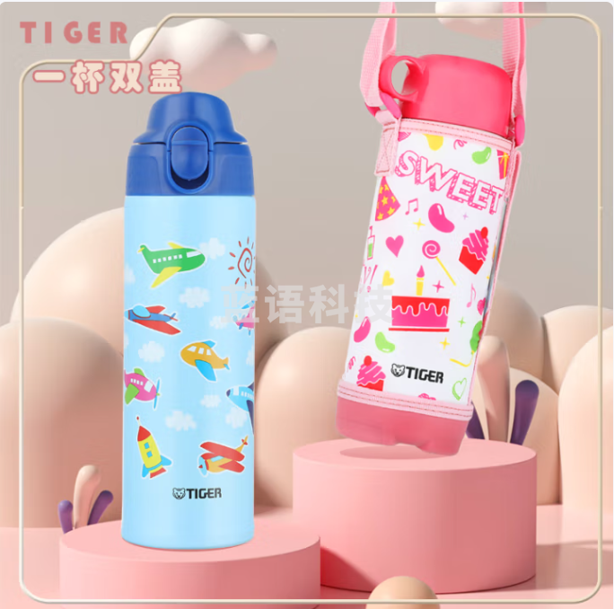 虎牌儿童男女保温杯卡通风格斜挎MBO-A05C学生幼儿便携两用500ml 蓝色(AP)