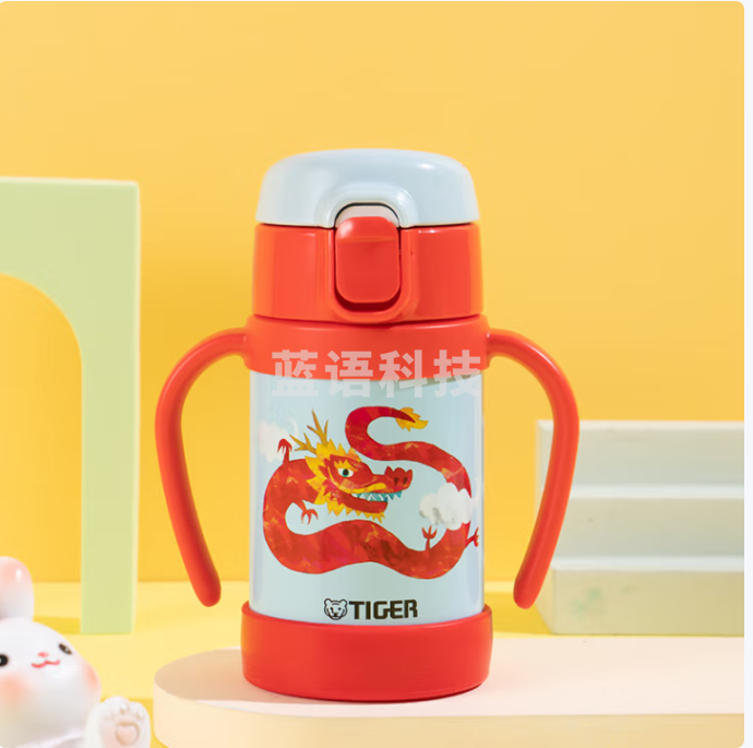 虎牌(TIGER)儿童节礼物保温杯婴幼儿童吸管真空水杯MCK-A28C-LL龙 280ml