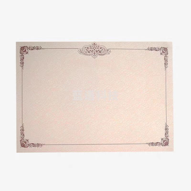 证书空白内芯(黄)-8K