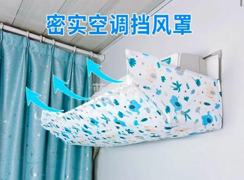 办公室空调挡风罩 挡风板小号96cm配两个侧挡