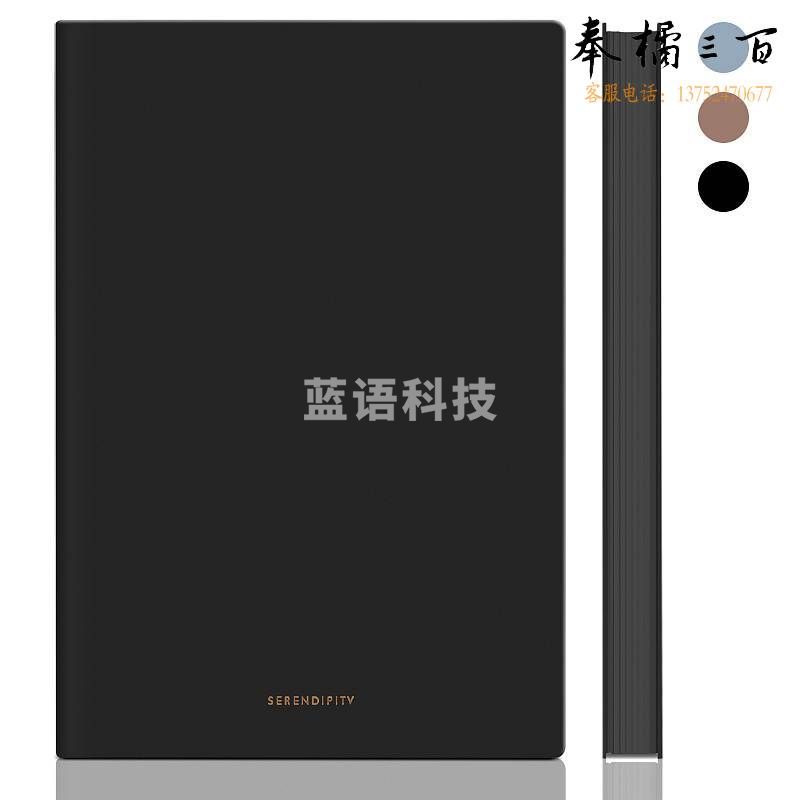 得力（deli）A5/96张商务记事本笔记本子 皮面本办公会议日记本 黑色22284