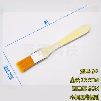 毛刷(可当天配送发货)