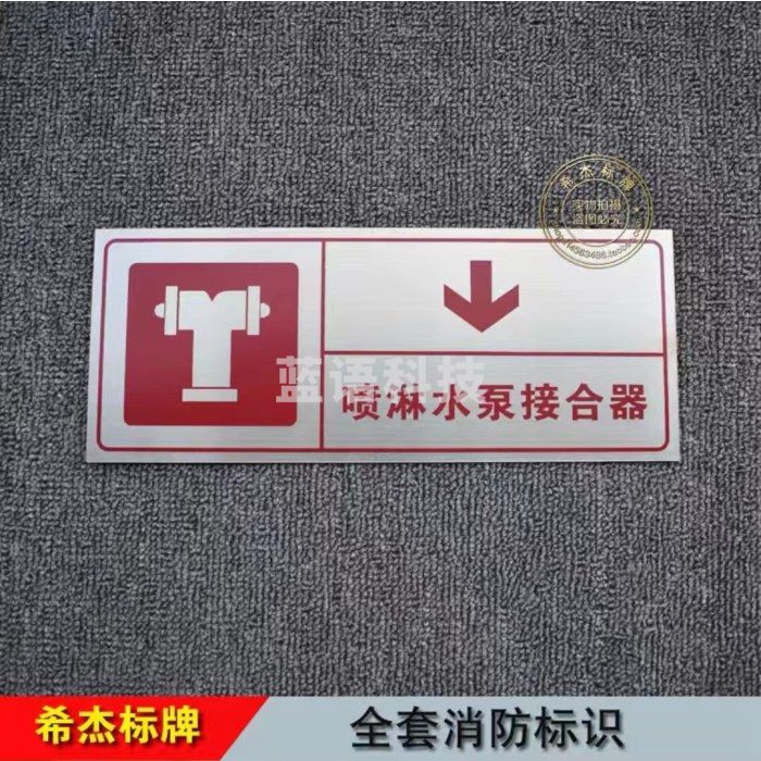 标识牌 标牌提示牌 30*12cm