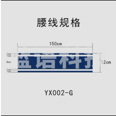 办公室玻璃门防撞条腰线警示贴 贴膜广告字公司logo定制磨砂贴纸