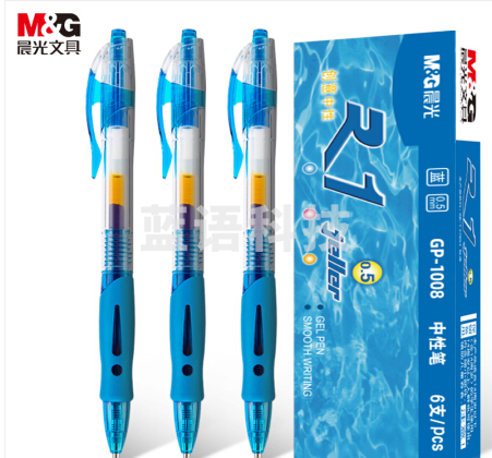 晨光（M&G） GP1008 中性笔创意者 蓝0.5