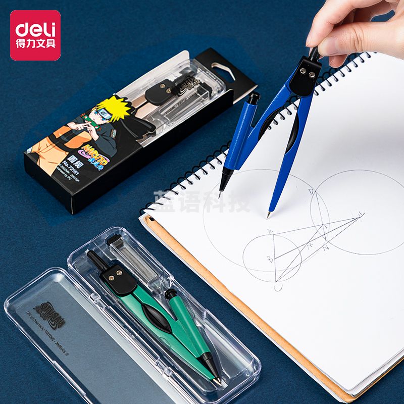 得力72161火影疾风传金属圆规(混)(套)