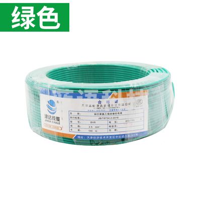 津达电缆 BVR-绿色1平方 软塑铜线 200米/盘