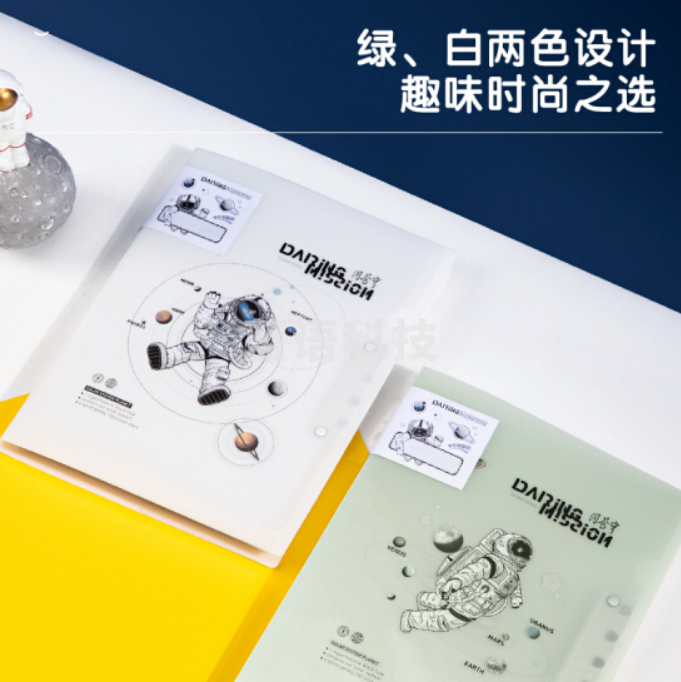 得力 deli 64521 中国航天试卷夹(白)(个)