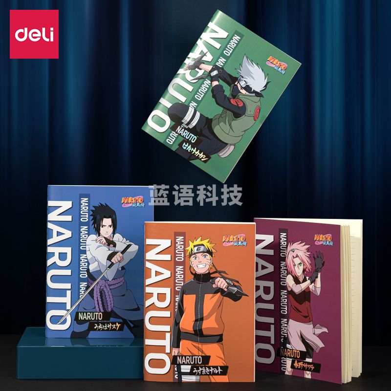 得力PFA560-4缝线本(火影忍者)(包)