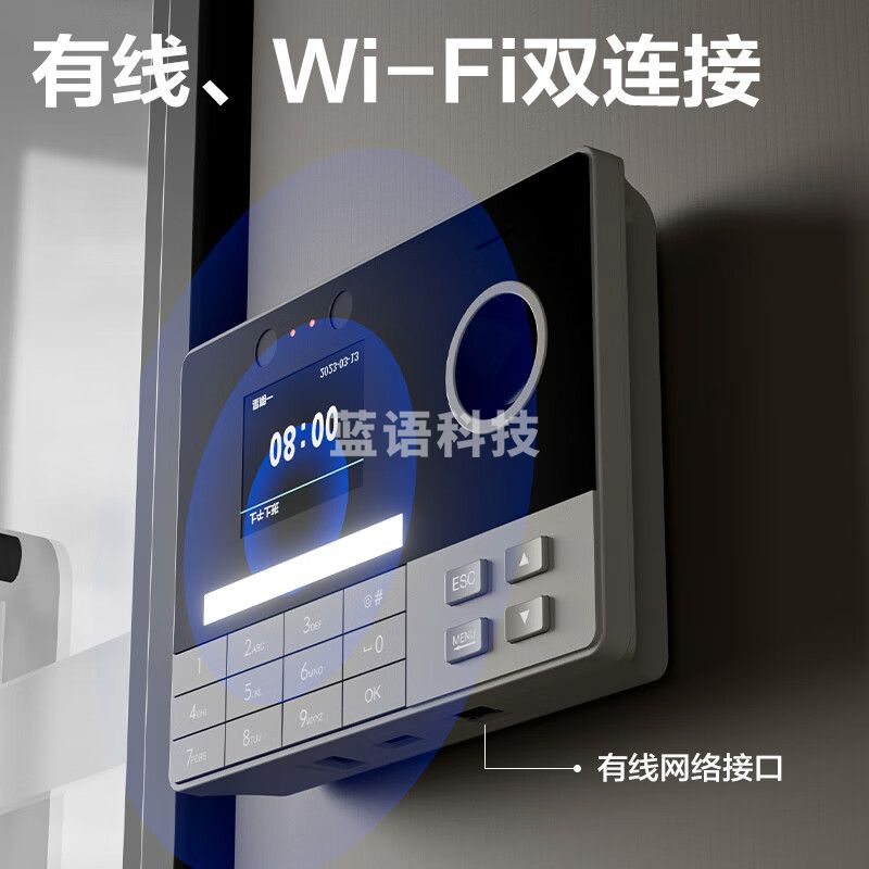 得力 智能云考勤机 动态人脸识别 打卡机人脸+指纹识别 wifi联网 在线管理 可见光升级款3760C