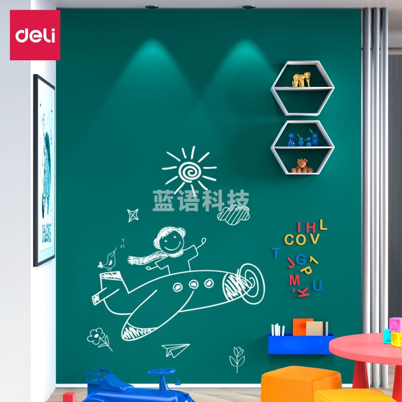 得力50180软铁磨砂绿涂鸦板600*450mm(墨绿)(块)