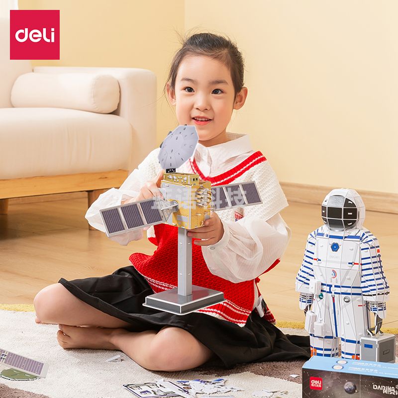 得力74546_3D立体拼图-导航卫星-中国航天(混)(盒)