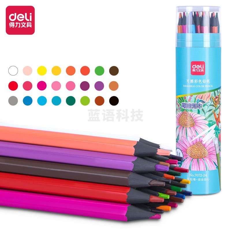 得力7072-24_24色六角杆可擦彩铅(混)(24色/筒)