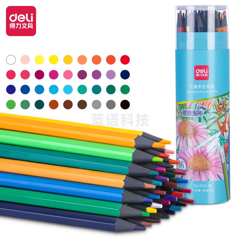 得力7072-36_36色六角杆可擦彩铅(混)(36色/筒)