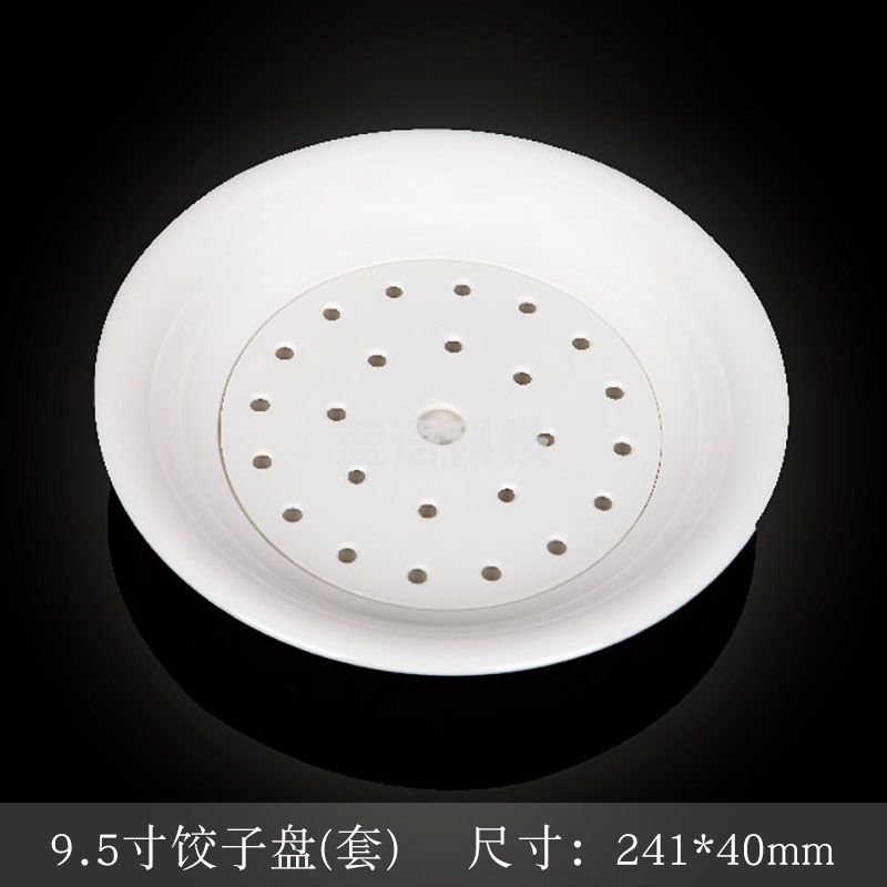 台顺密胺餐具3839 9.5寸饺子盘（套）5个起售