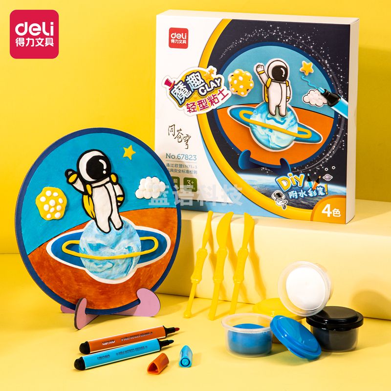 得力67823_彩绘粘土画(混)(盒)