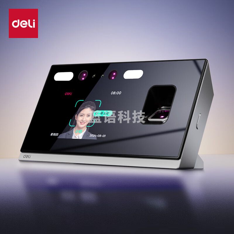 得力 智能考勤机 人脸+指纹打卡 可见光动态人脸 防照片视频打卡 蓝牙连接 微信小程序管理D63W