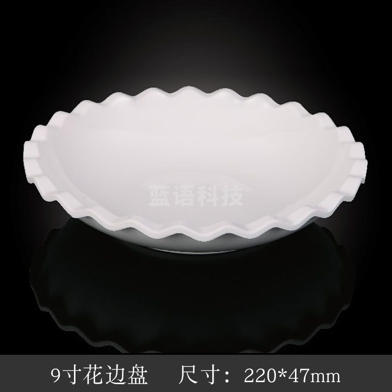 台顺密胺餐具3966 9寸花边盘5个起售