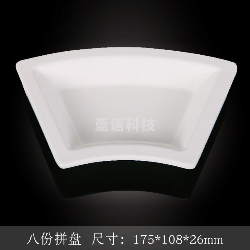 台顺密胺餐具4817 八份拼盘5个起售